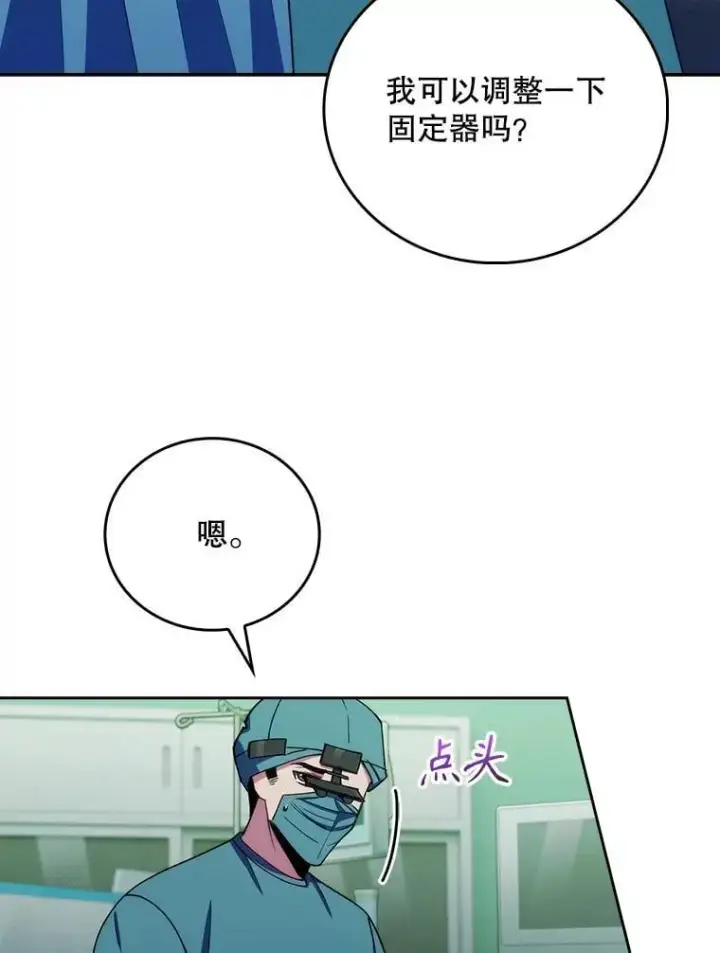 漫画《升级医生崔基石》105.优秀的辅助第54张图