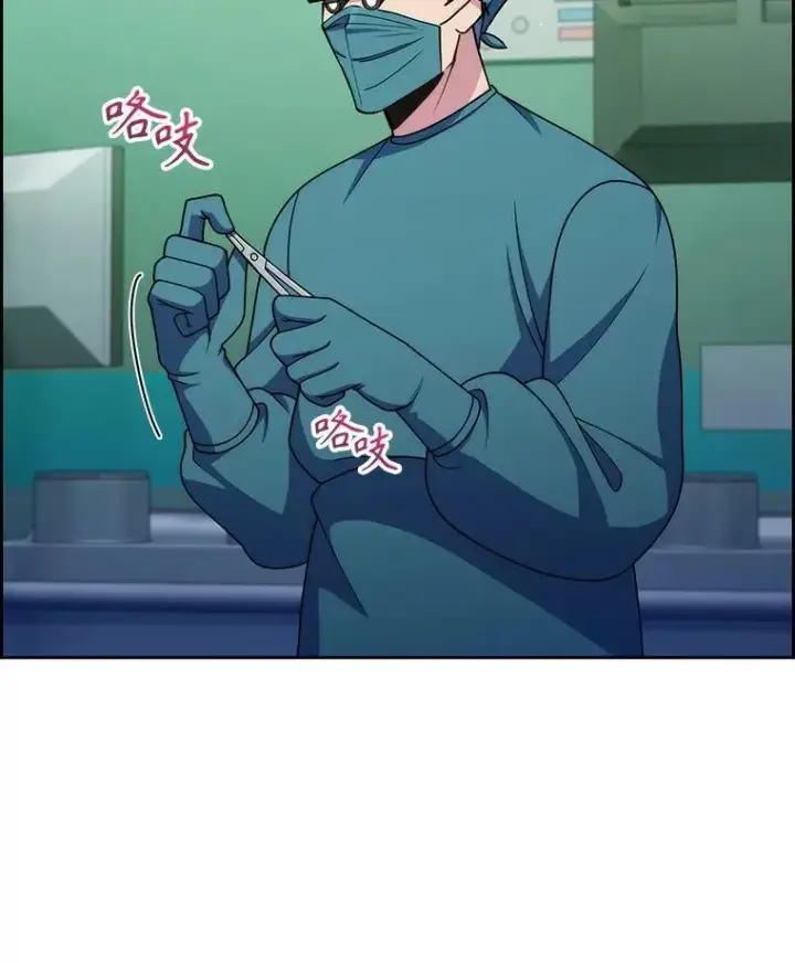 漫画《升级医生崔基石》105.优秀的辅助第7张图