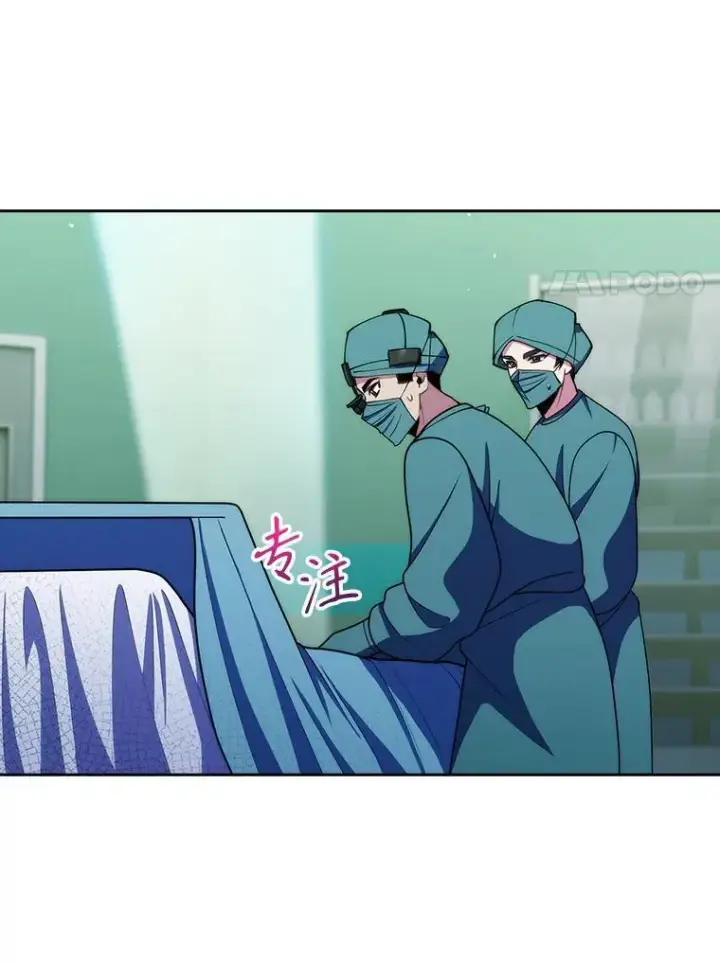 漫画《升级医生崔基石》105.优秀的辅助第78张图