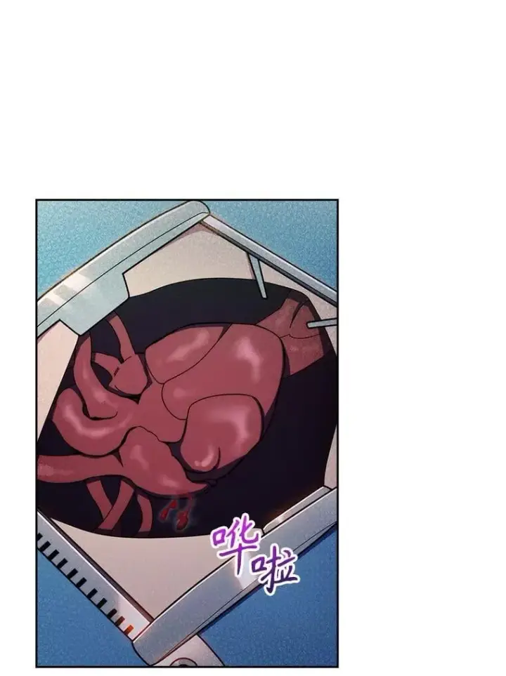 漫画《升级医生崔基石》105.优秀的辅助第79张图