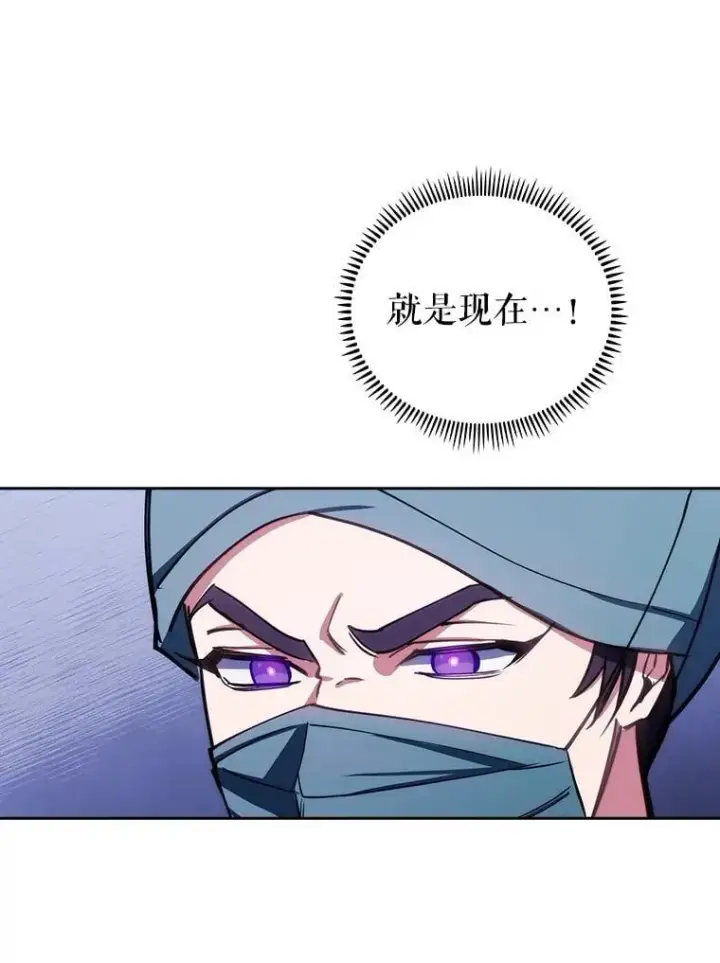 漫画《升级医生崔基石》105.优秀的辅助第80张图