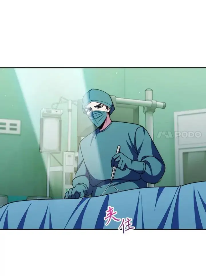 漫画《升级医生崔基石》105.优秀的辅助第81张图