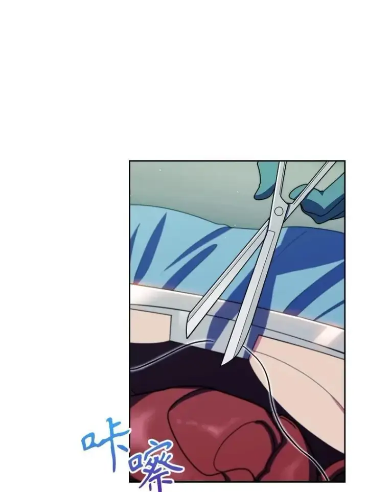 漫画《升级医生崔基石》105.优秀的辅助第82张图