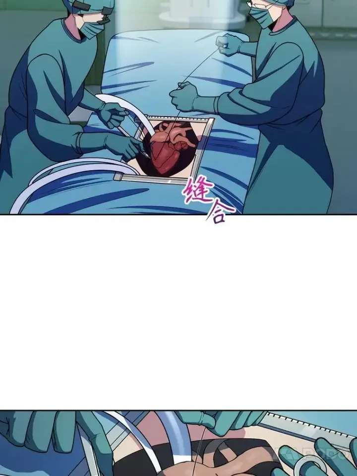 漫画《升级医生崔基石》106.第六感第33张图