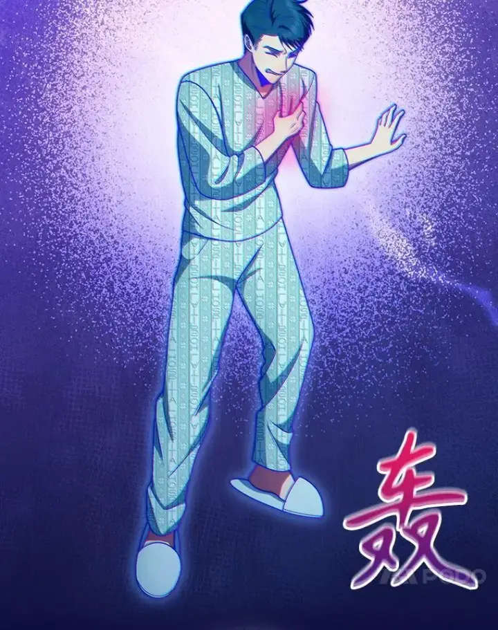 漫画《升级医生崔基石》106.第六感第43张图