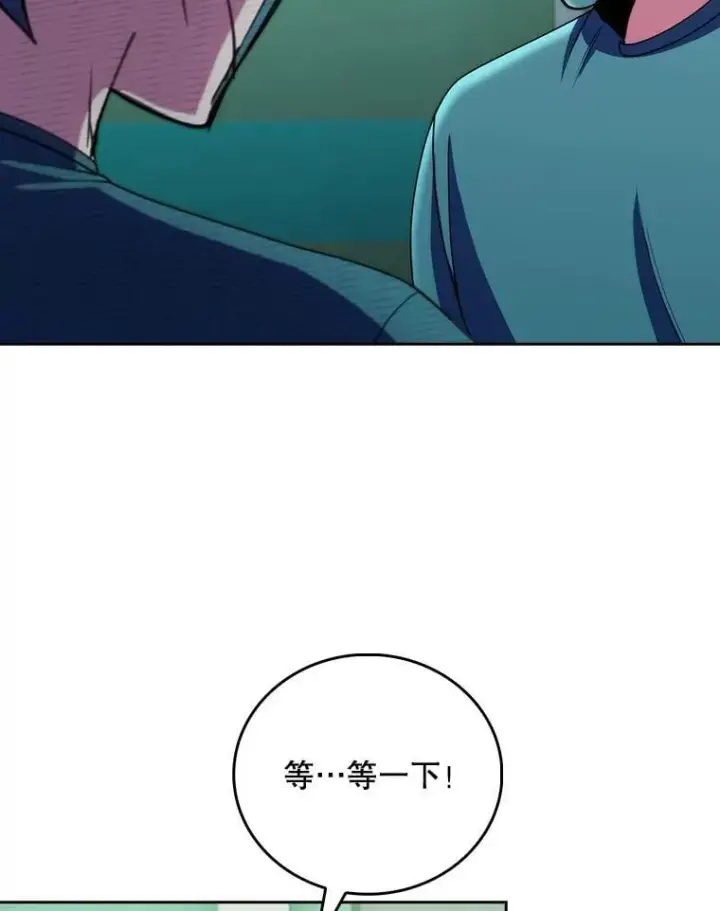 漫画《升级医生崔基石》106.第六感第48张图