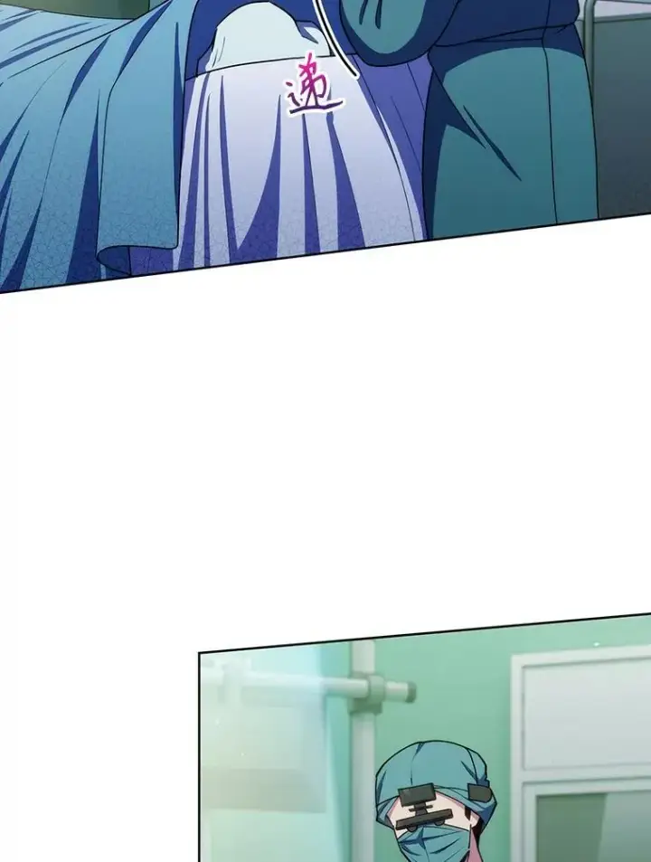 漫画《升级医生崔基石》106.第六感第5张图