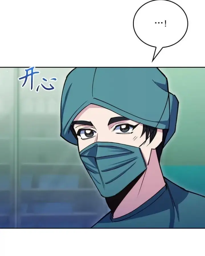 漫画《升级医生崔基石》106.第六感第69张图