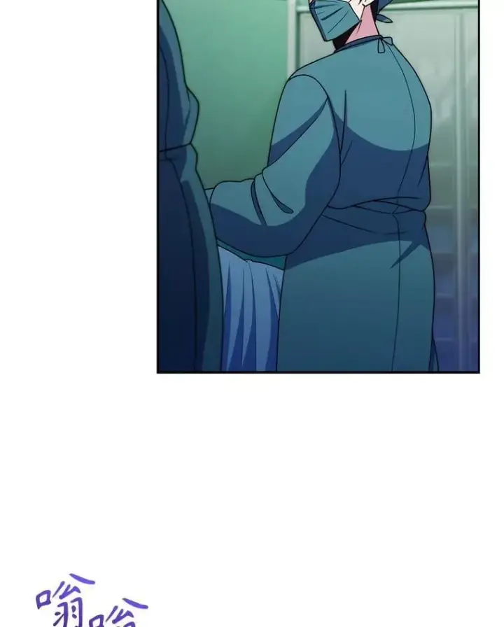 漫画《升级医生崔基石》106.第六感第72张图
