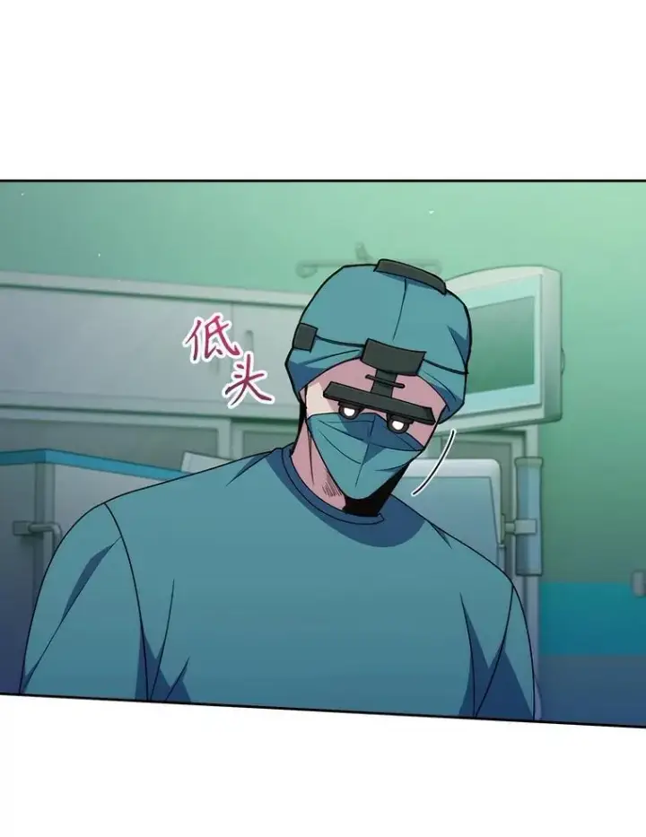 漫画《升级医生崔基石》107.未来可期第11张图