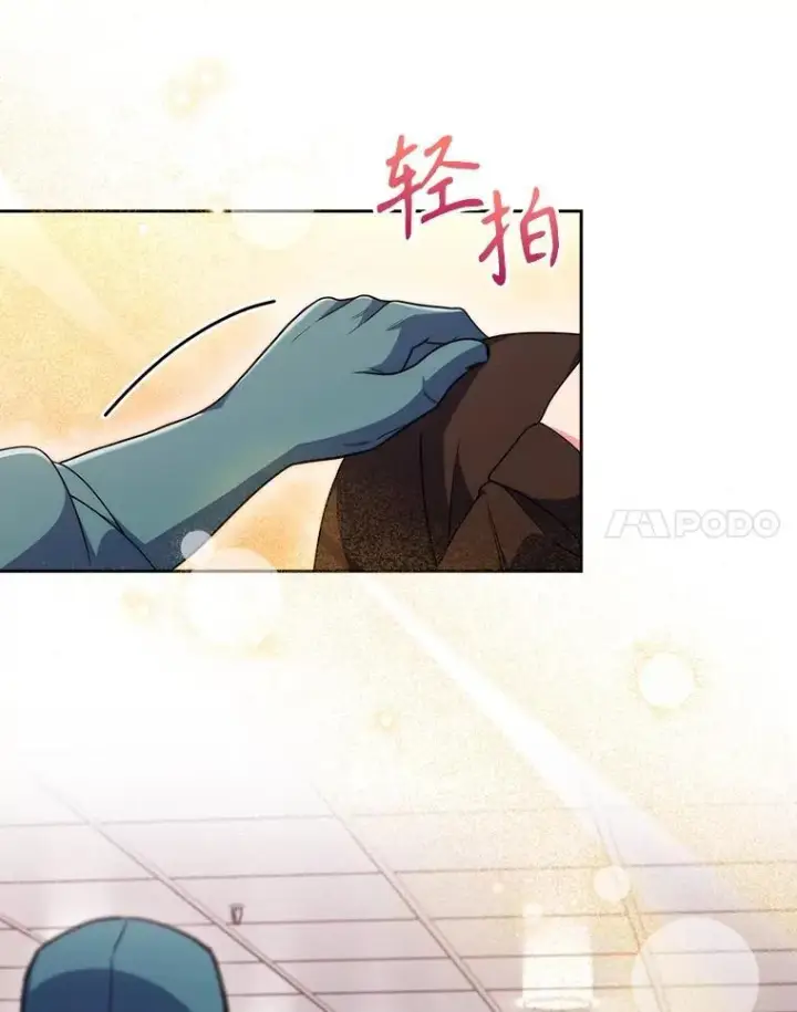 漫画《升级医生崔基石》107.未来可期第48张图