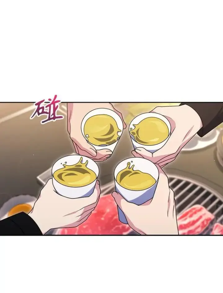 漫画《升级医生崔基石》108.SAVER小组聚餐第26张图