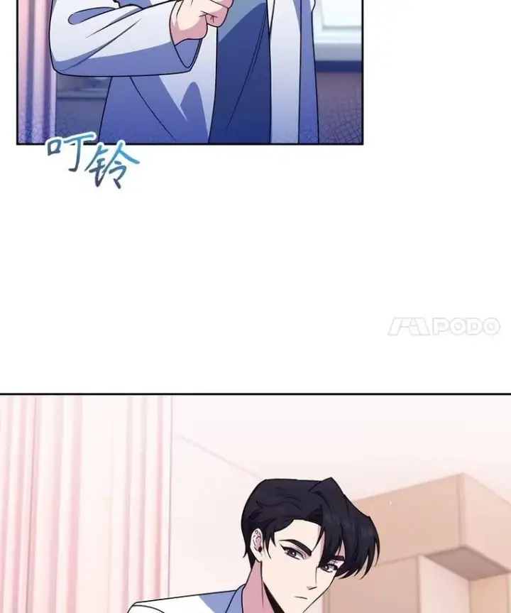 漫画《升级医生崔基石》108.SAVER小组聚餐第4张图