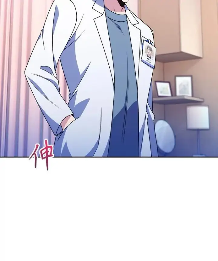 漫画《升级医生崔基石》108.SAVER小组聚餐第5张图