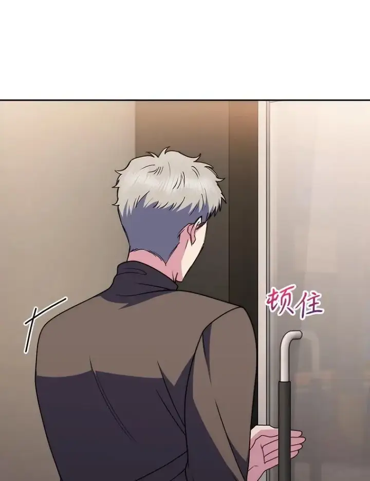 漫画《升级医生崔基石》108.SAVER小组聚餐第65张图