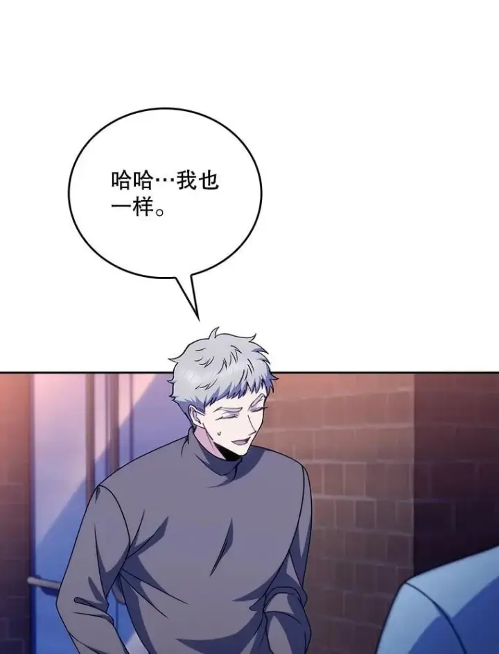漫画《升级医生崔基石》109.告白第49张图