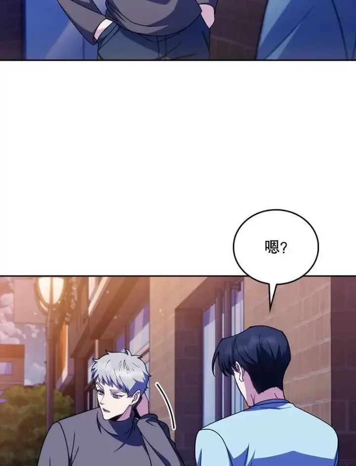 漫画《升级医生崔基石》109.告白第50张图