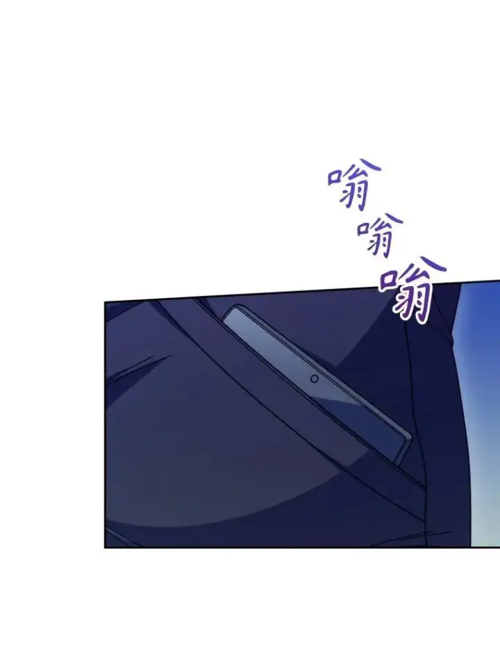 漫画《升级医生崔基石》109.告白第56张图