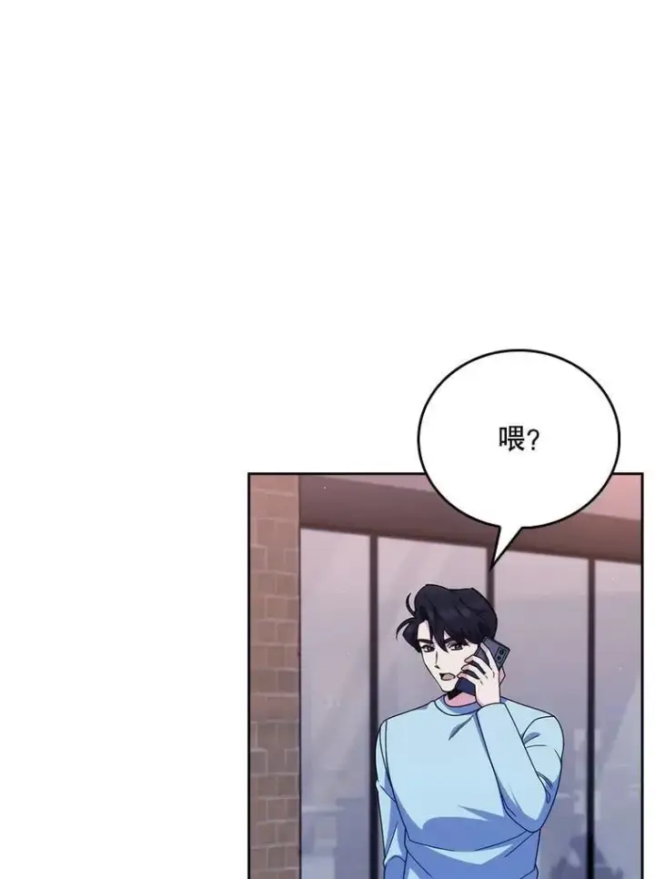 漫画《升级医生崔基石》109.告白第62张图