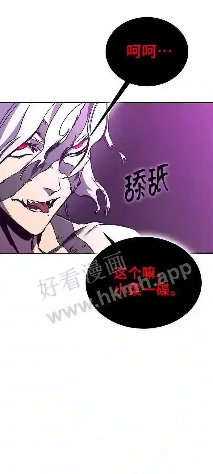 漫画《升级医生崔基石》110.踏上新旅程第10张图