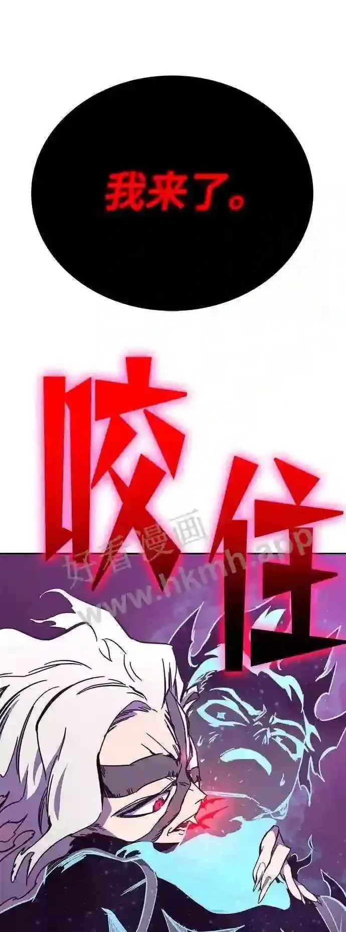 漫画《升级医生崔基石》110.踏上新旅程第11张图