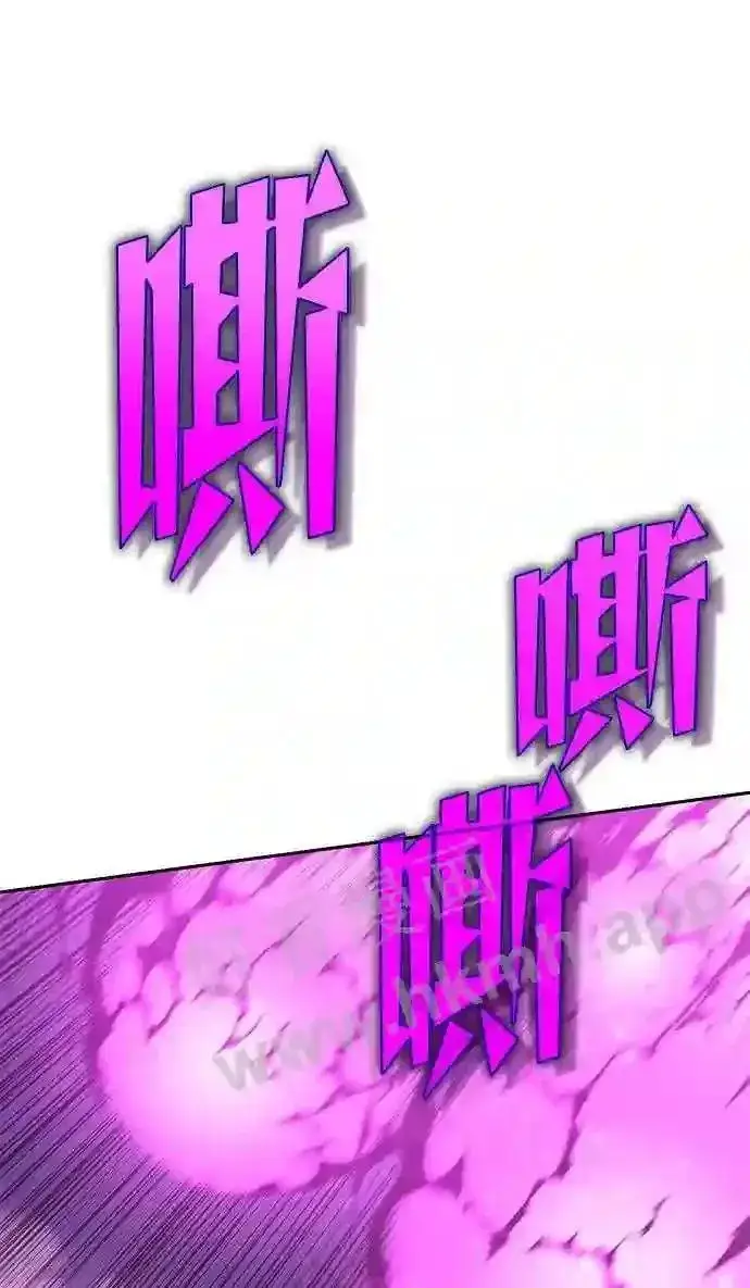 漫画《升级医生崔基石》110.踏上新旅程第14张图