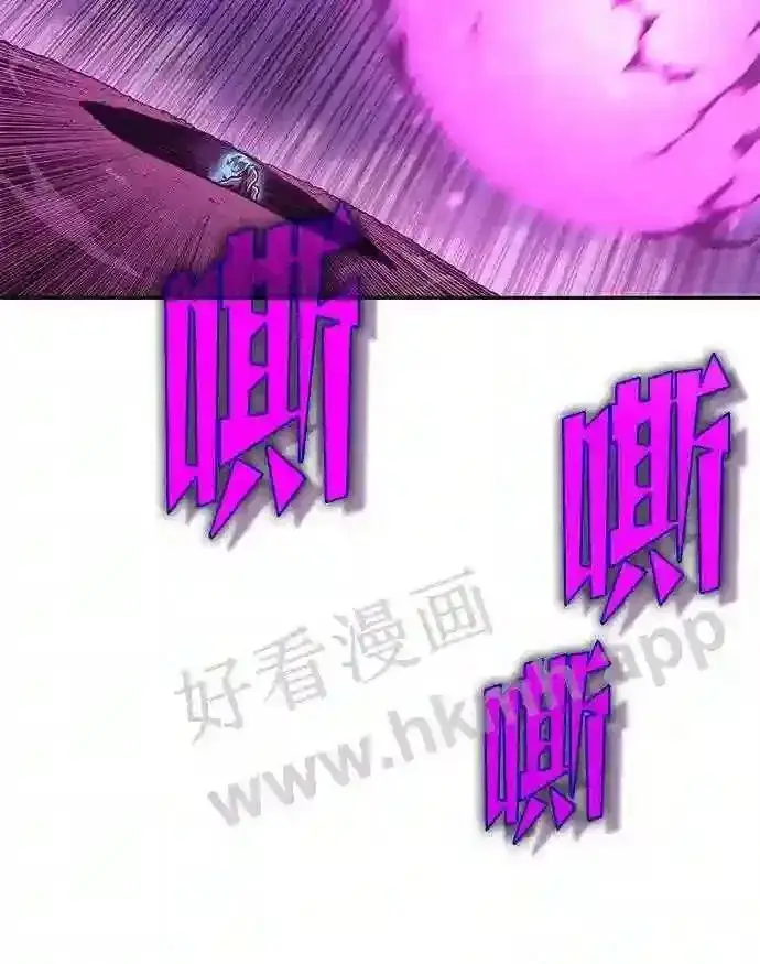 漫画《升级医生崔基石》110.踏上新旅程第15张图
