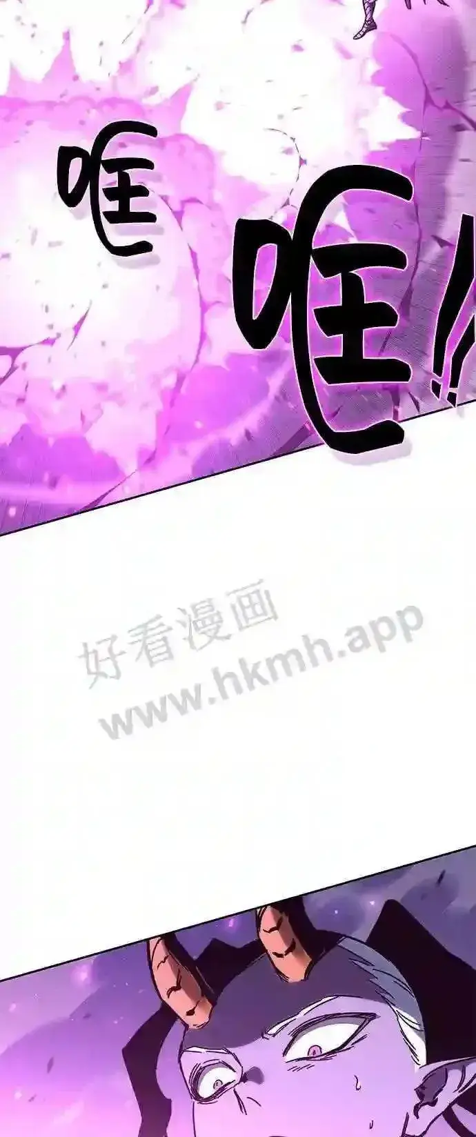 漫画《升级医生崔基石》110.踏上新旅程第17张图