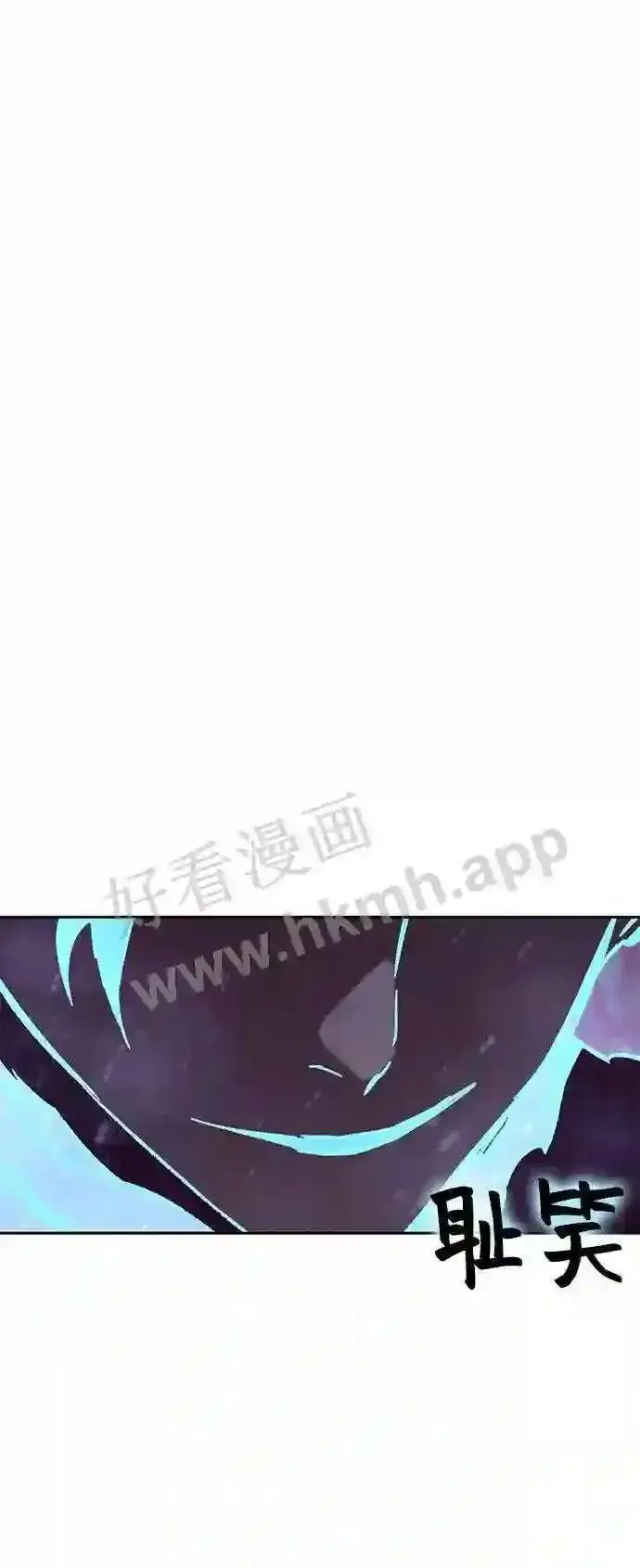 漫画《升级医生崔基石》110.踏上新旅程第20张图