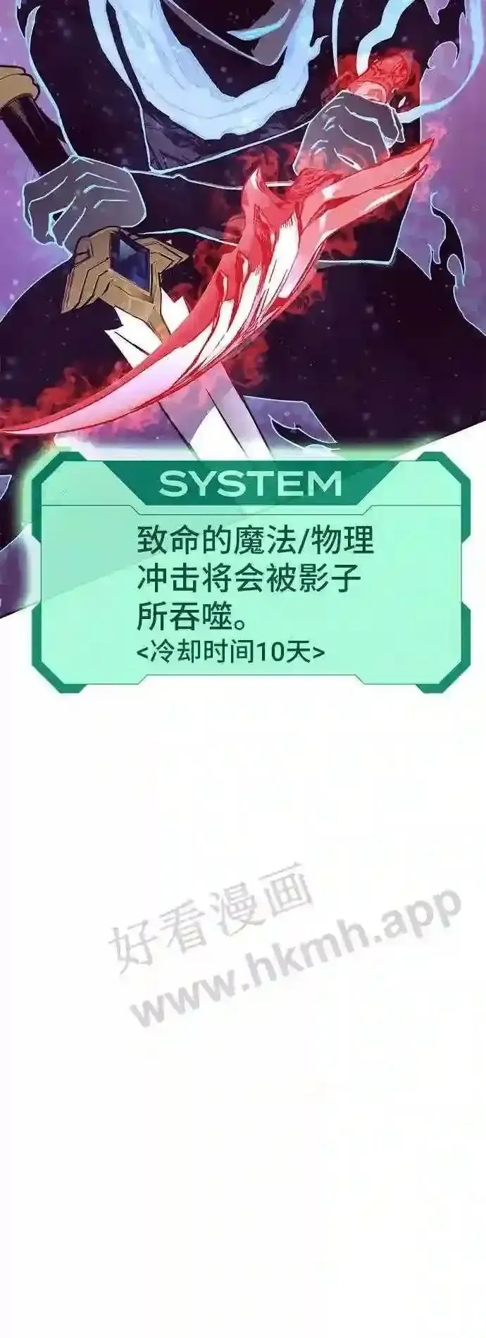 漫画《升级医生崔基石》110.踏上新旅程第22张图