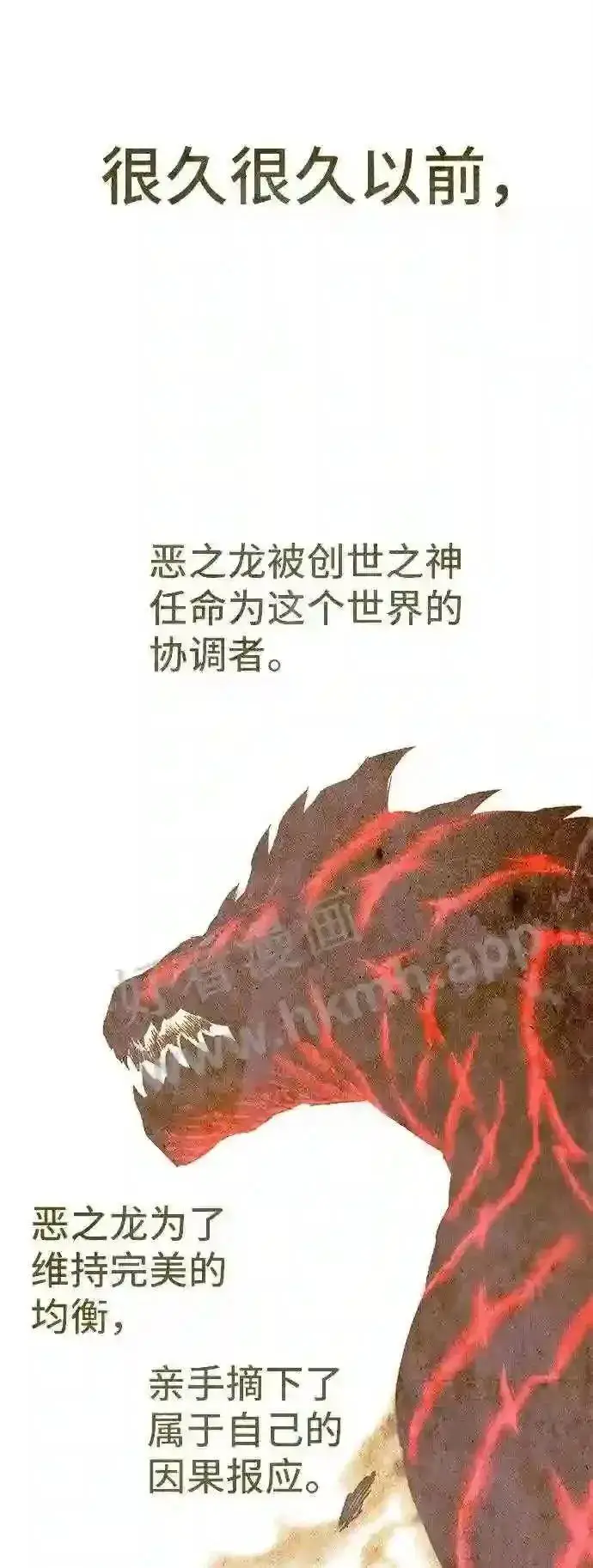 漫画《升级医生崔基石》110.踏上新旅程第23张图
