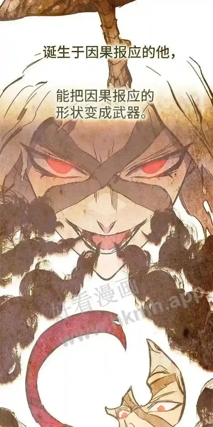 漫画《升级医生崔基石》110.踏上新旅程第25张图