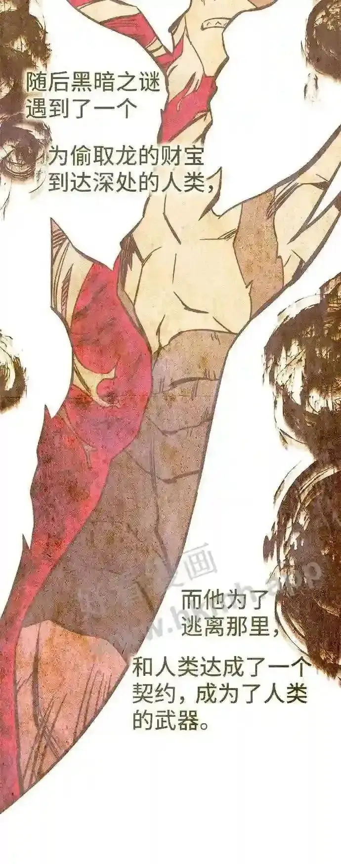 漫画《升级医生崔基石》110.踏上新旅程第26张图