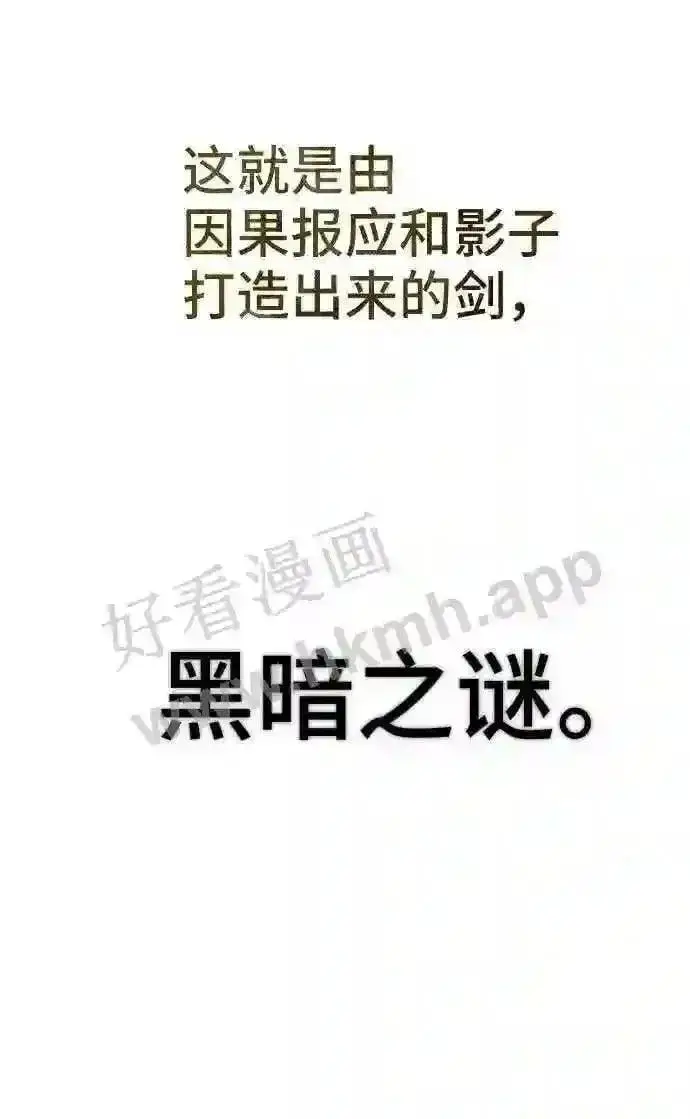 漫画《升级医生崔基石》110.踏上新旅程第27张图
