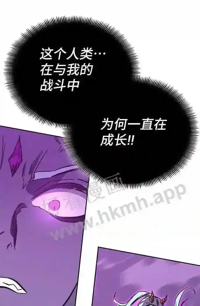 漫画《升级医生崔基石》110.踏上新旅程第30张图