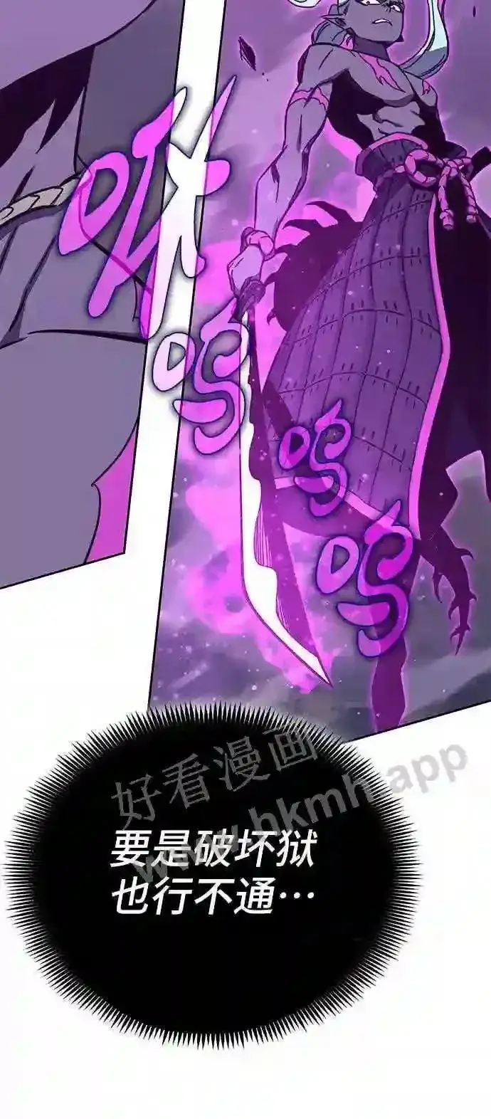 漫画《升级医生崔基石》110.踏上新旅程第31张图