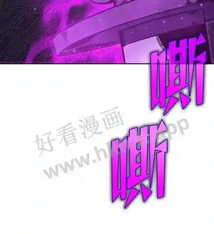 漫画《升级医生崔基石》110.踏上新旅程第33张图