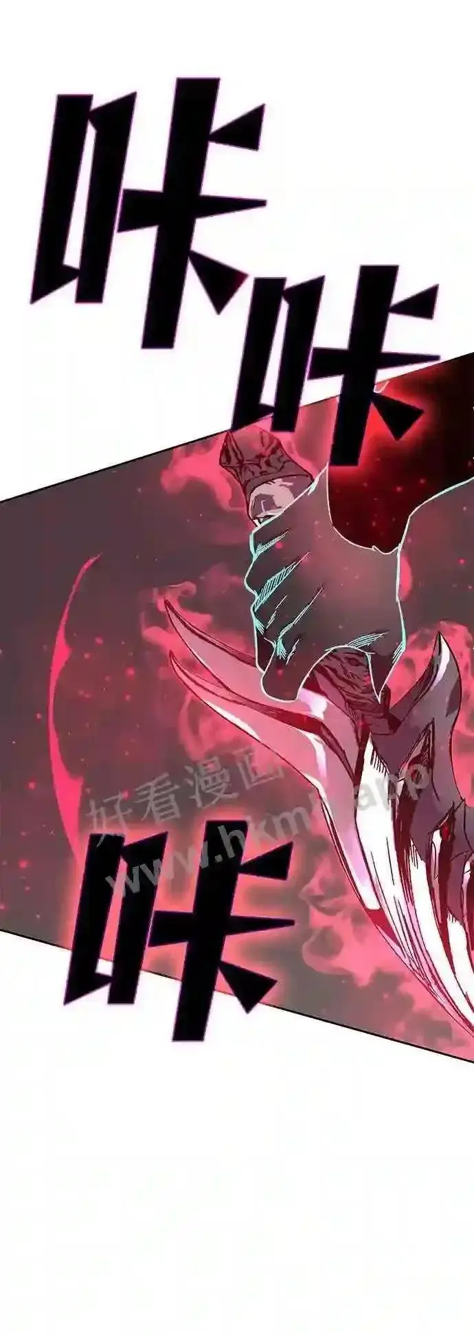 漫画《升级医生崔基石》110.踏上新旅程第36张图