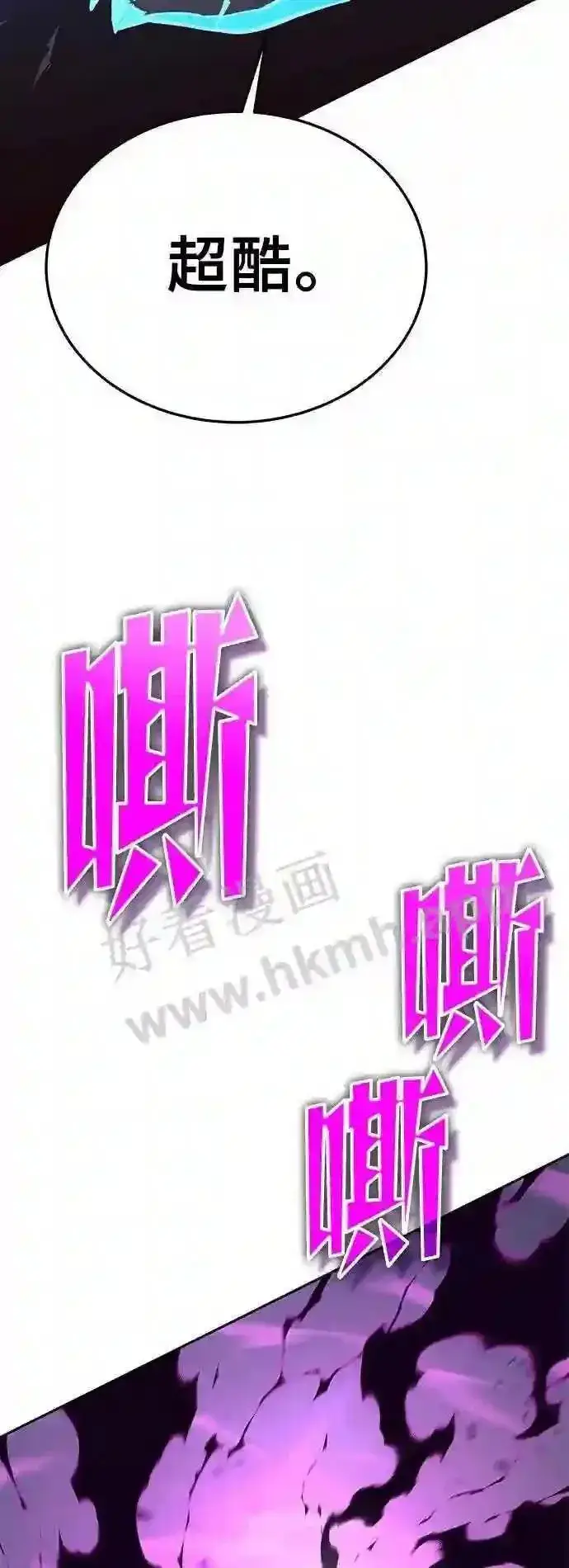 漫画《升级医生崔基石》110.踏上新旅程第39张图