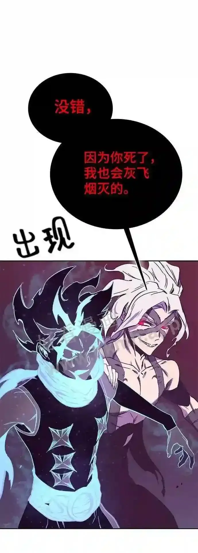 漫画《升级医生崔基石》110.踏上新旅程第4张图