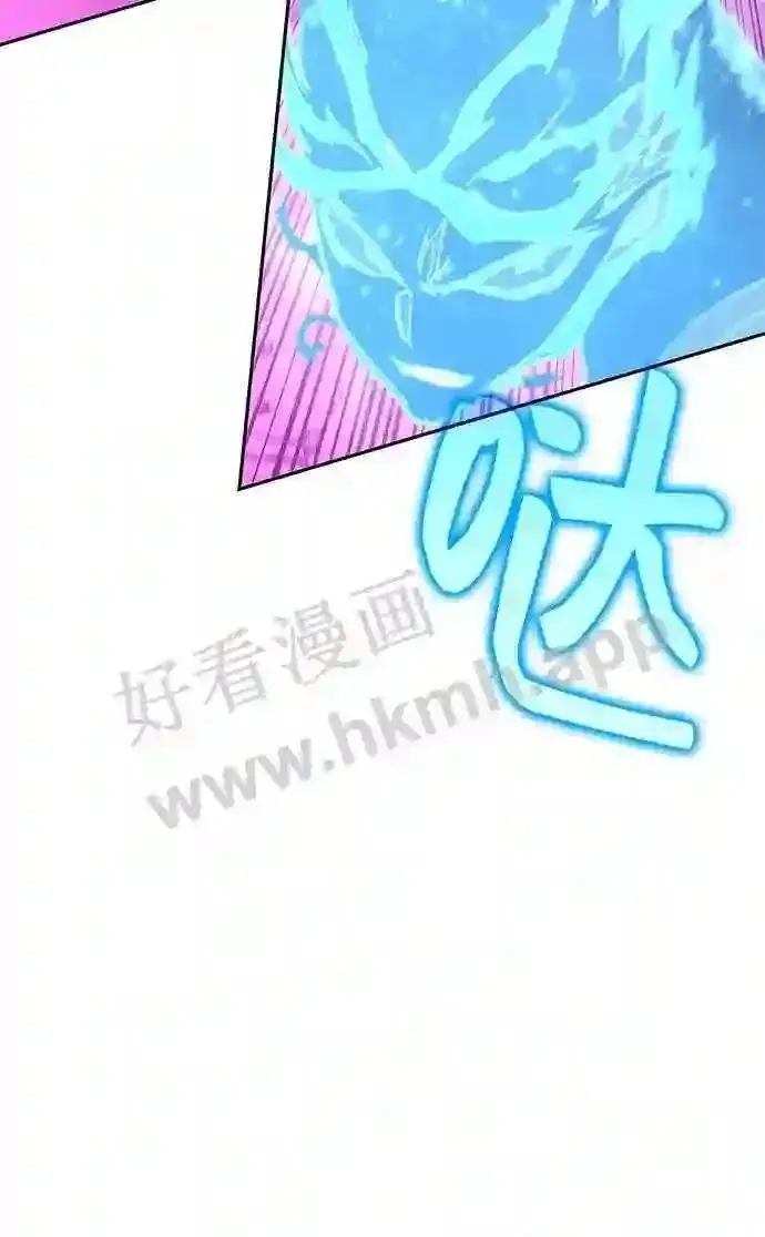 漫画《升级医生崔基石》110.踏上新旅程第49张图