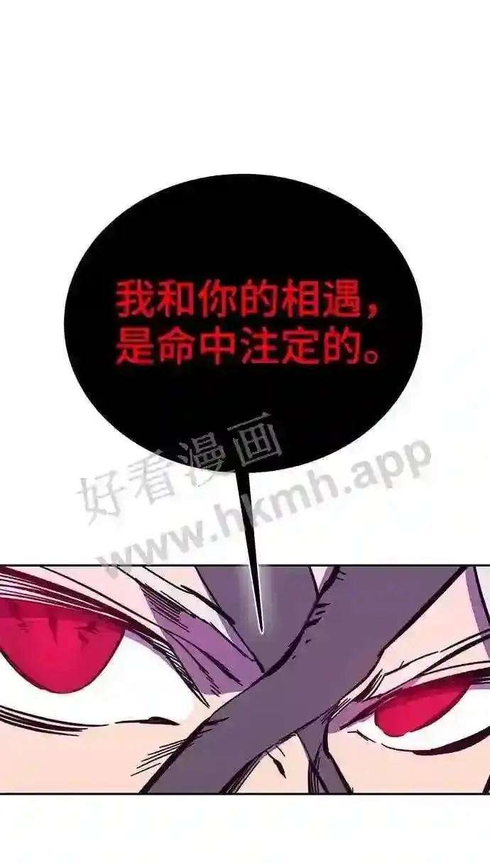 漫画《升级医生崔基石》110.踏上新旅程第5张图