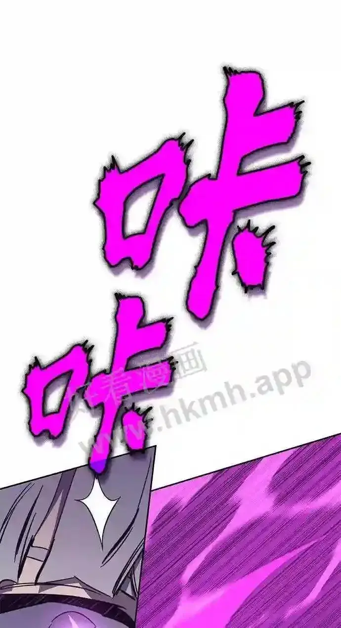 漫画《升级医生崔基石》110.踏上新旅程第52张图