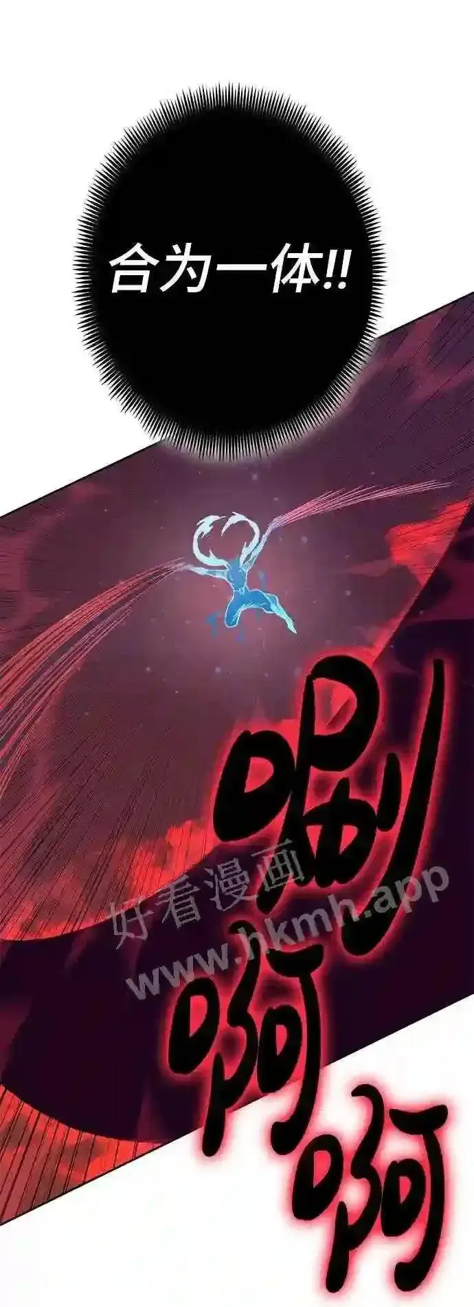 漫画《升级医生崔基石》110.踏上新旅程第58张图