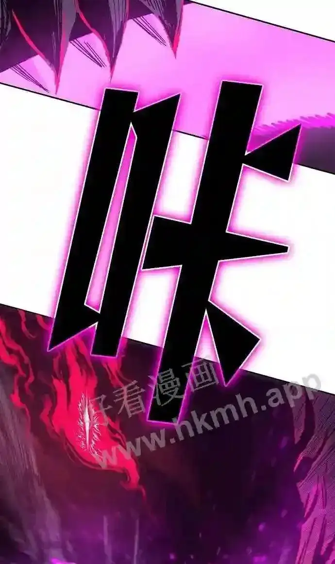 漫画《升级医生崔基石》110.踏上新旅程第62张图