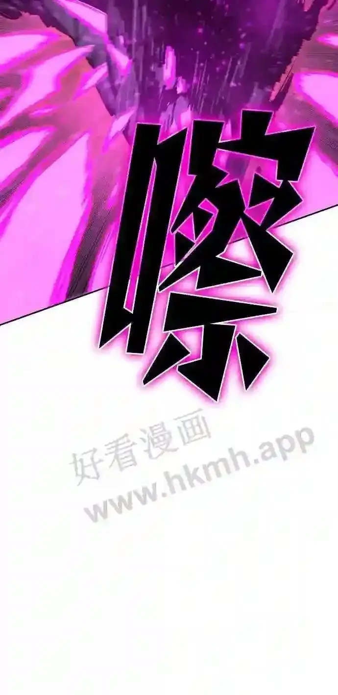 漫画《升级医生崔基石》110.踏上新旅程第63张图