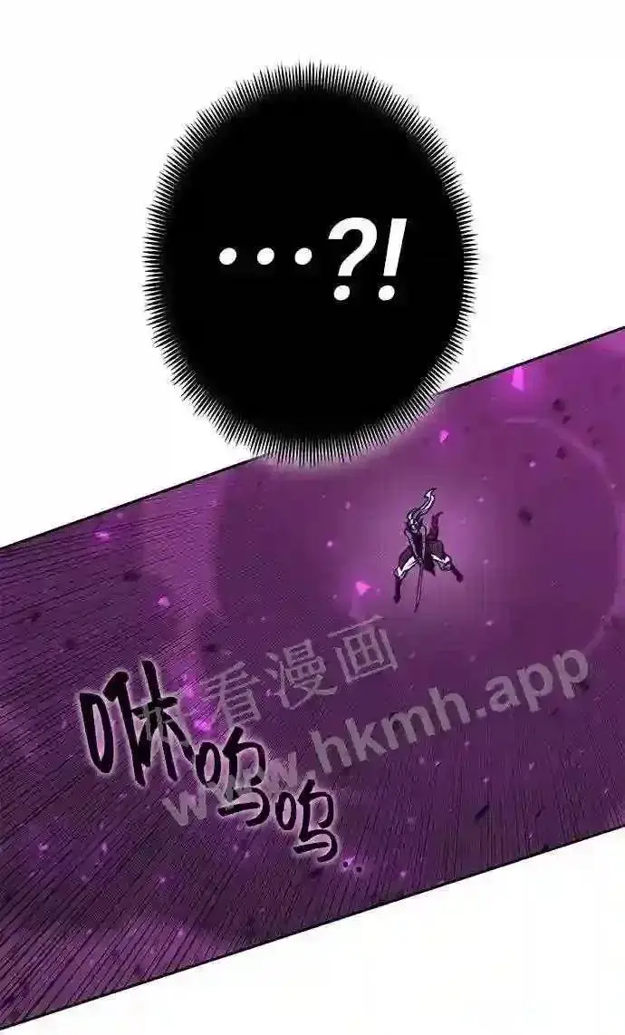 漫画《升级医生崔基石》110.踏上新旅程第64张图