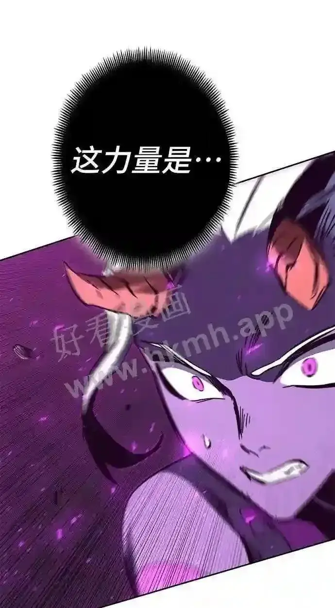 漫画《升级医生崔基石》110.踏上新旅程第65张图
