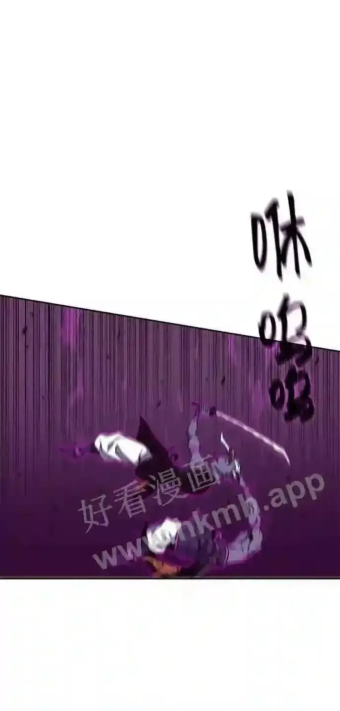 漫画《升级医生崔基石》110.踏上新旅程第71张图