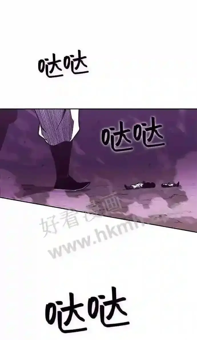 漫画《升级医生崔基石》110.踏上新旅程第74张图